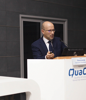 Фотоотчет от 27.10.18 с образовательного проекта QuaCol город Нижний Новгород